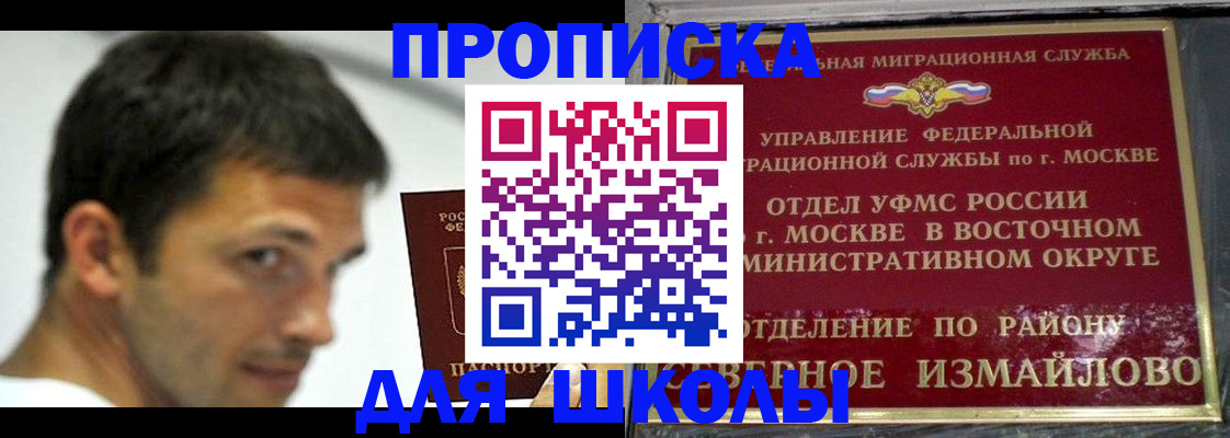 прописка от собственника в Лагани